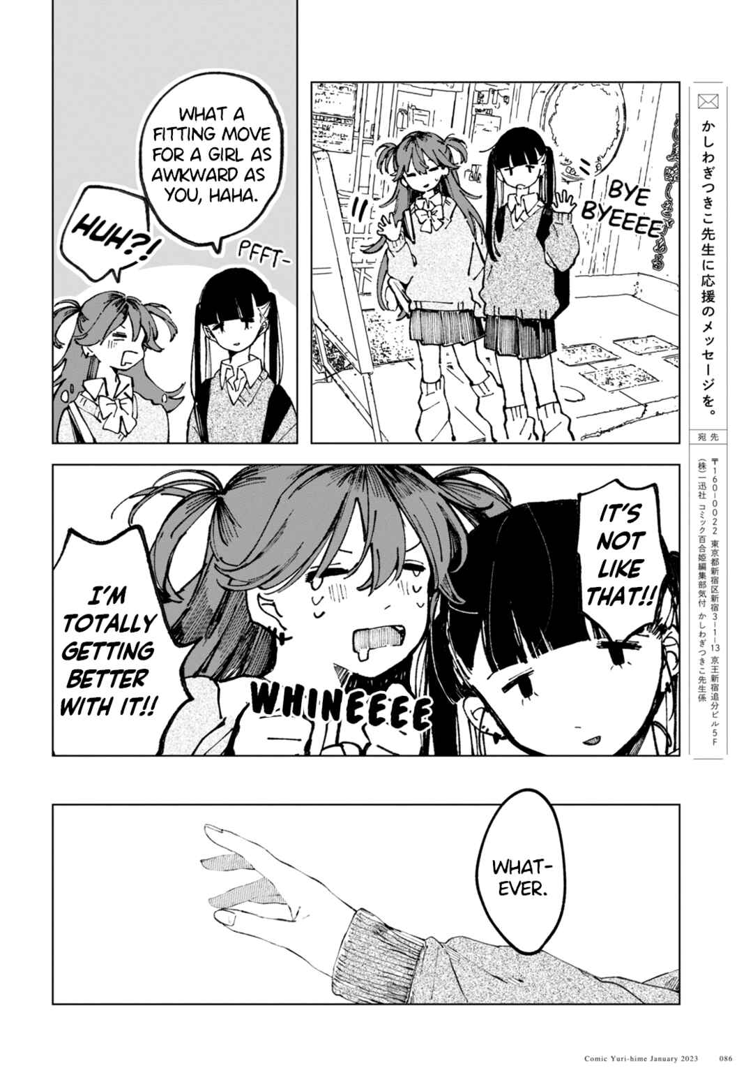 Page 15 Chapter 1 Inkya Gyaru demo Ikigaritai!