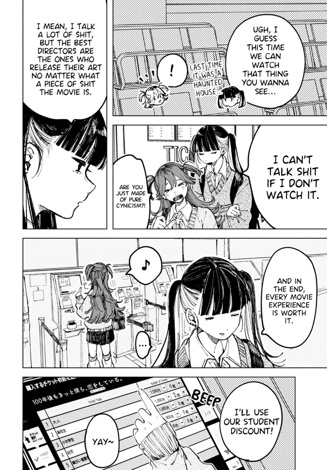 Page 7 Chapter 1 Inkya Gyaru demo Ikigaritai!