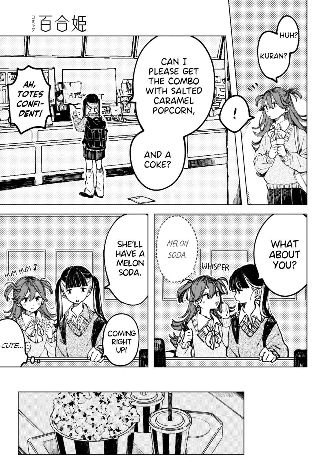 Page 8 Chapter 1 Inkya Gyaru demo Ikigaritai!