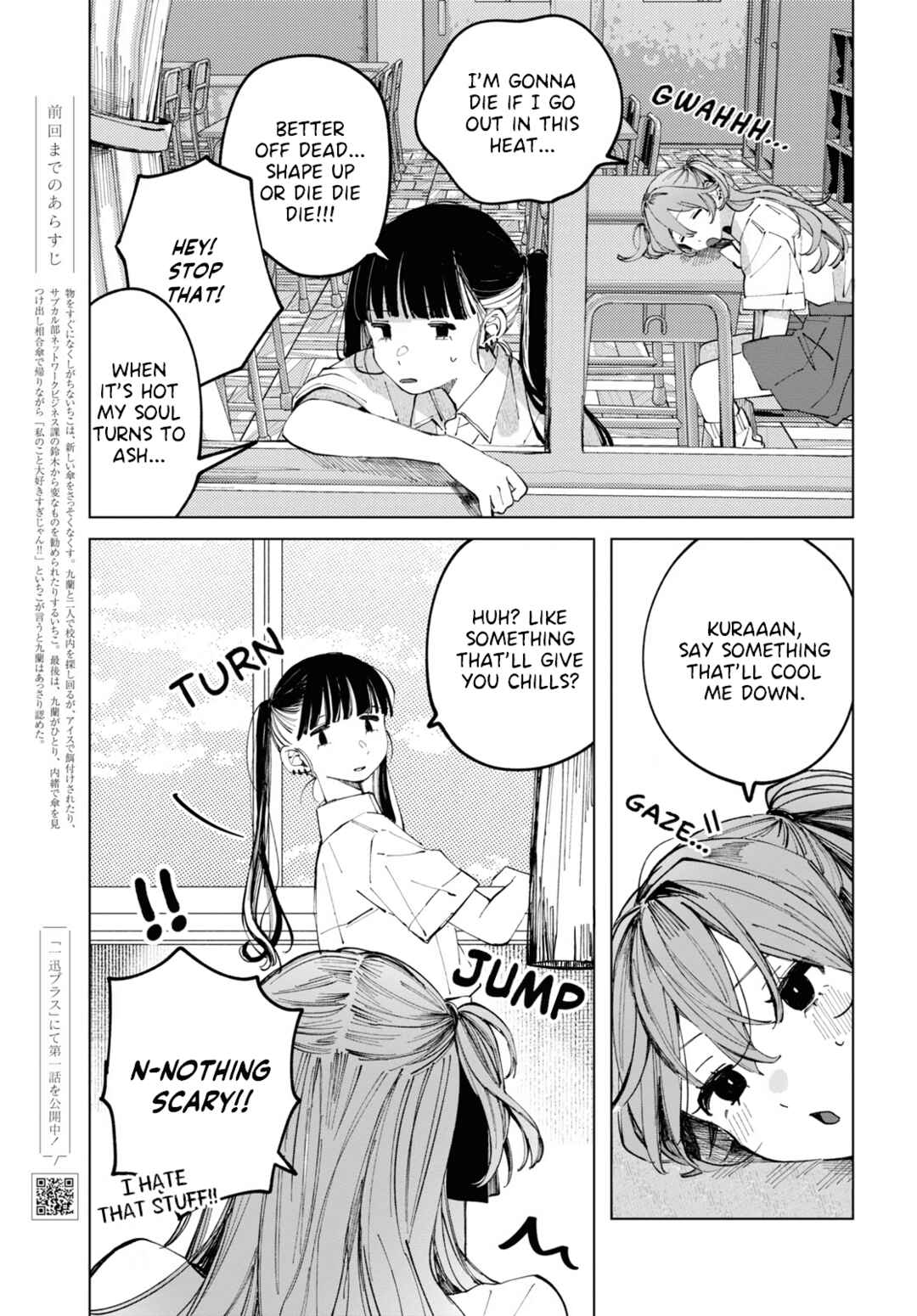 Page 4 Chapter 10 Inkya Gyaru demo Ikigaritai!