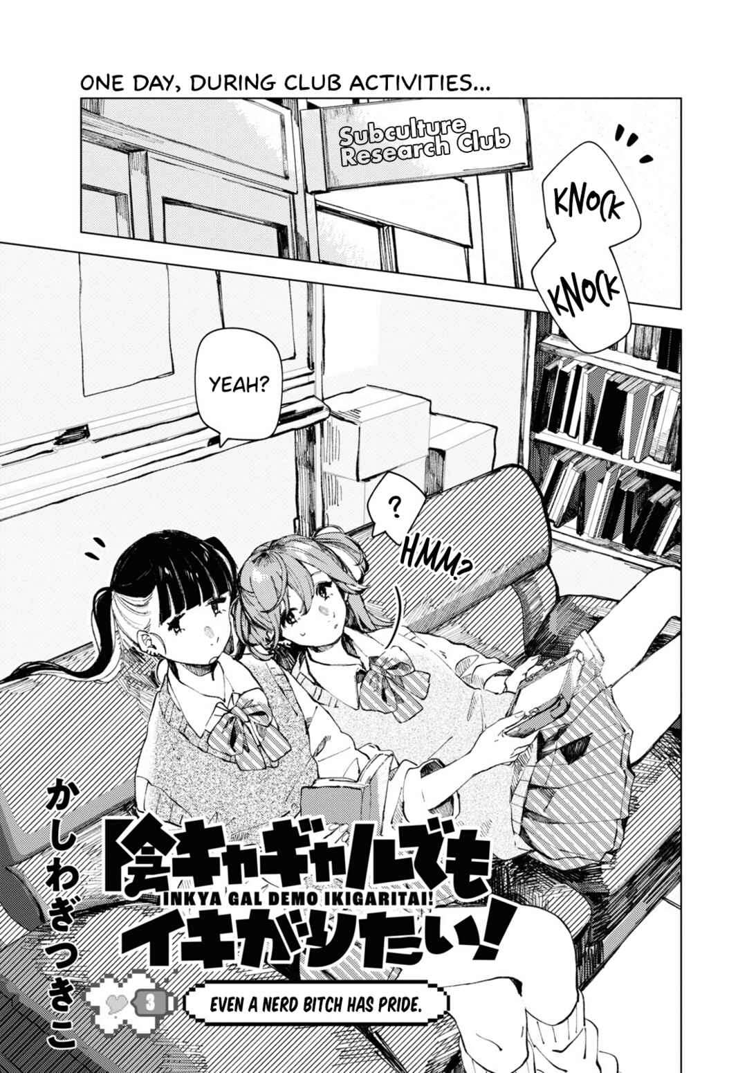 Page 1 Chapter 3 Inkya Gyaru demo Ikigaritai!