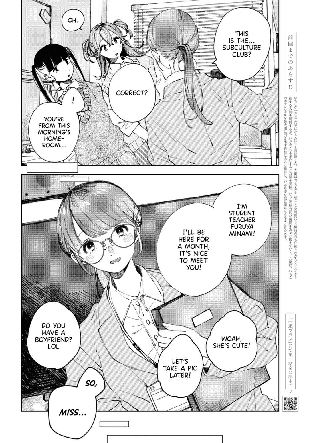 Page 2 Chapter 3 Inkya Gyaru demo Ikigaritai!