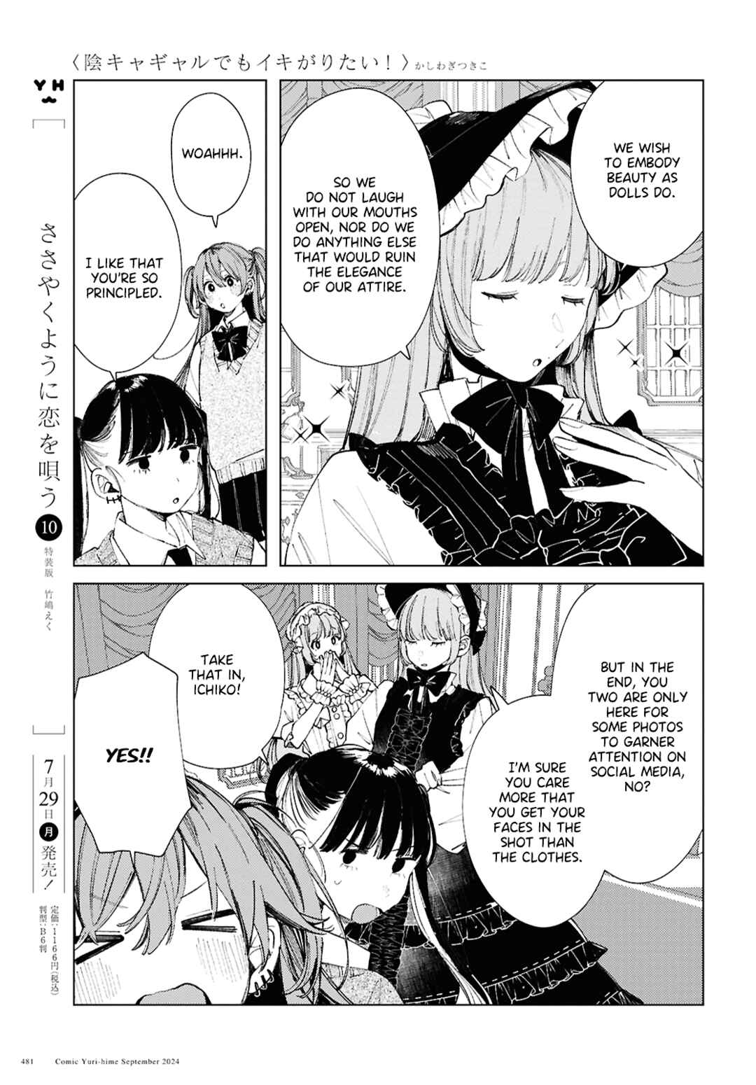 Page 10 Chapter 18 Inkya Gyaru demo Ikigaritai!