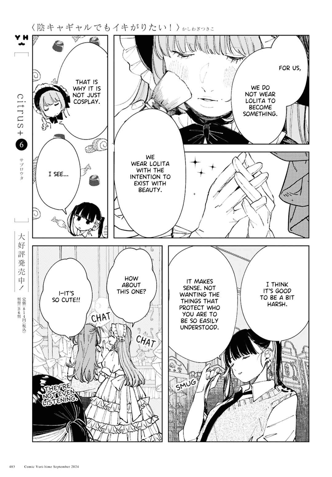 Page 12 Chapter 18 Inkya Gyaru demo Ikigaritai!