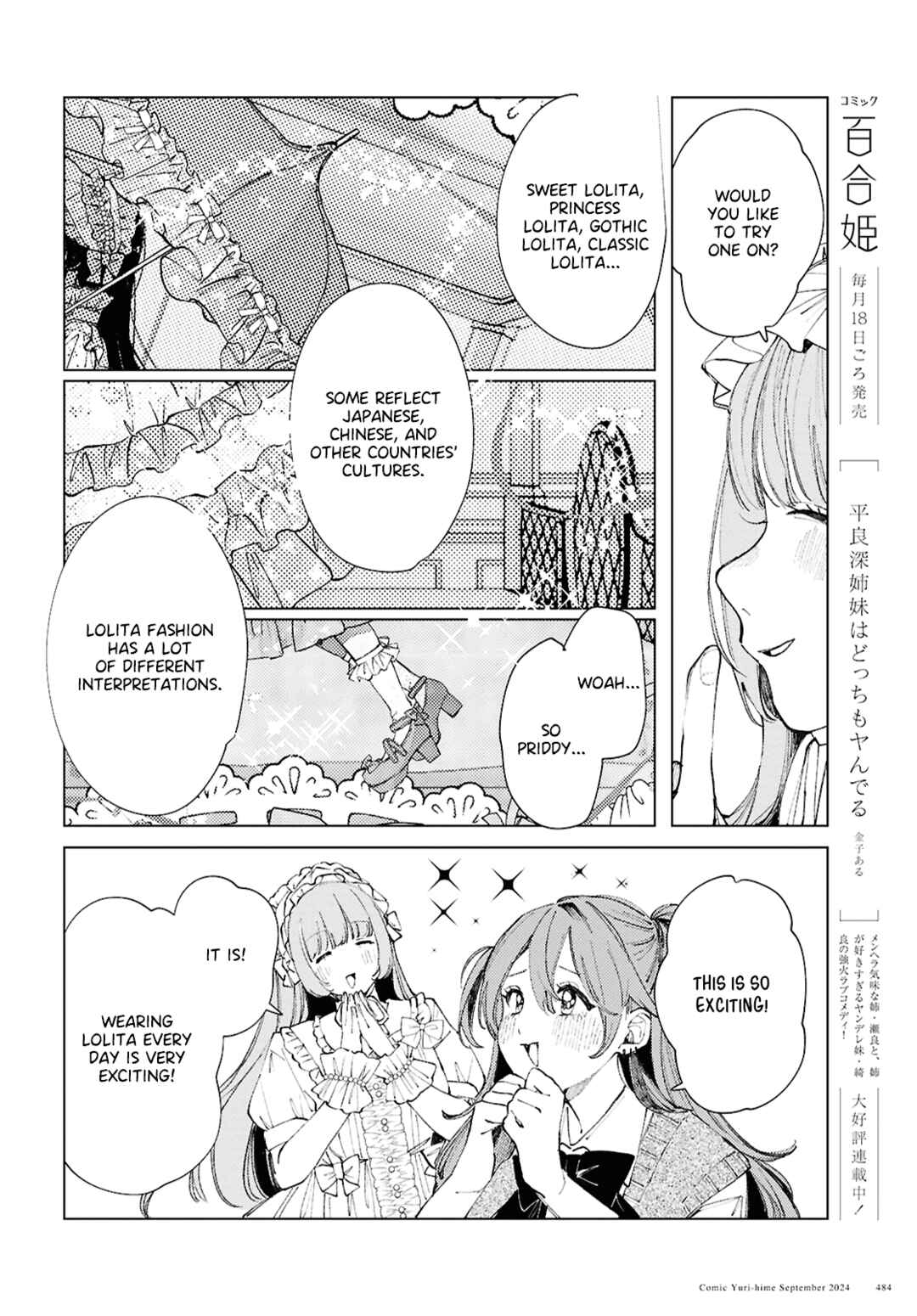 Page 13 Chapter 18 Inkya Gyaru demo Ikigaritai!