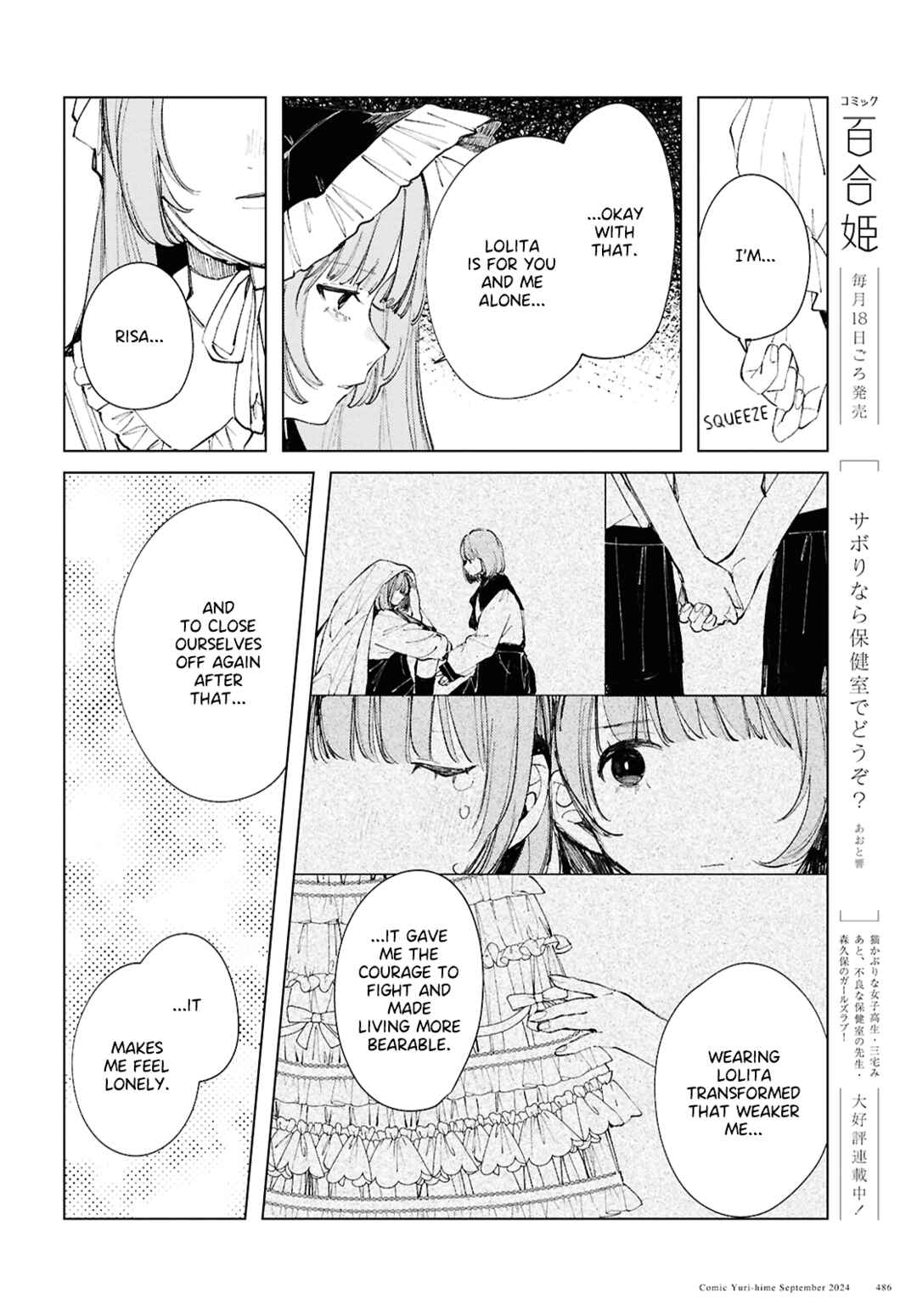 Page 15 Chapter 18 Inkya Gyaru demo Ikigaritai!
