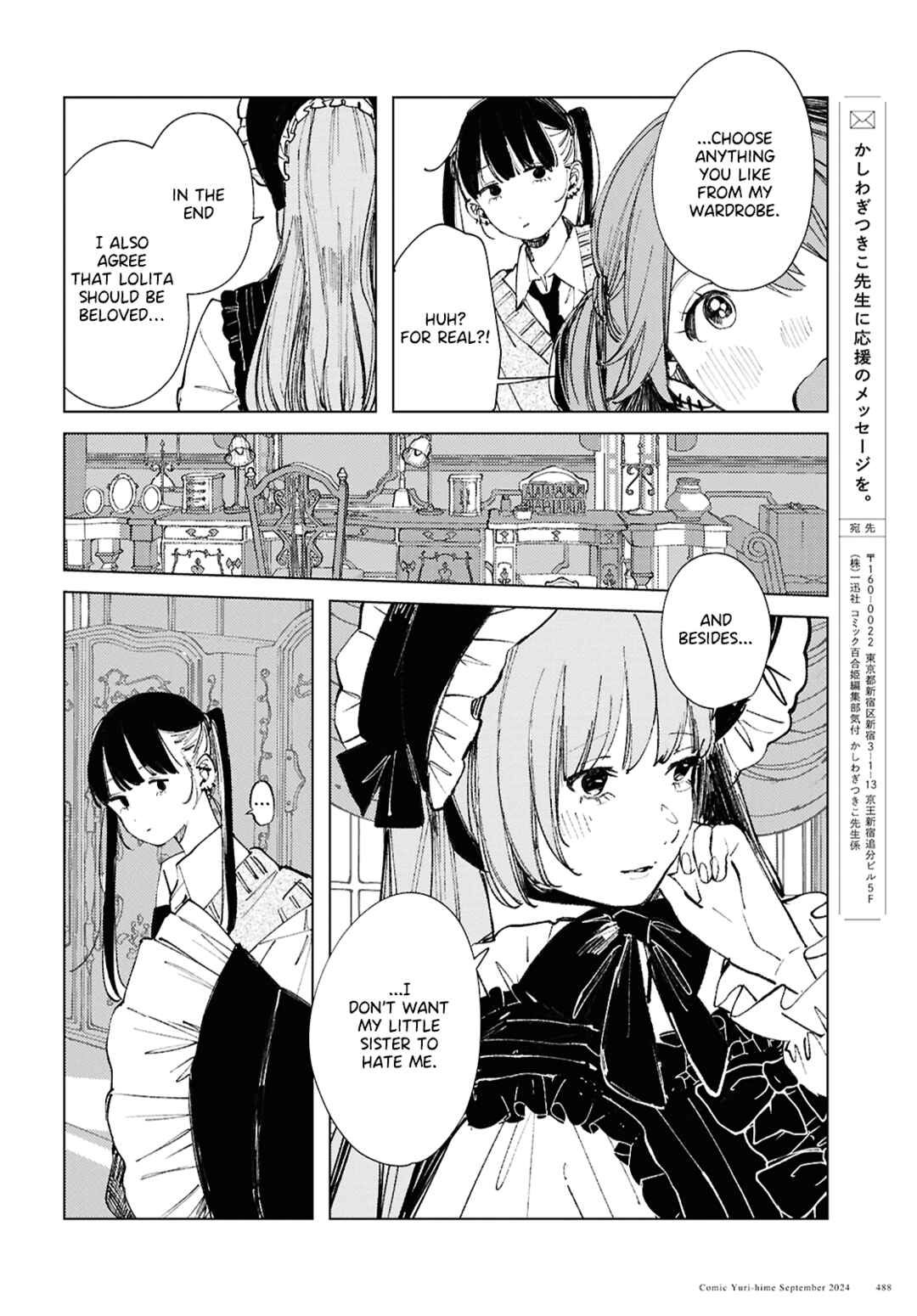 Page 17 Chapter 18 Inkya Gyaru demo Ikigaritai!