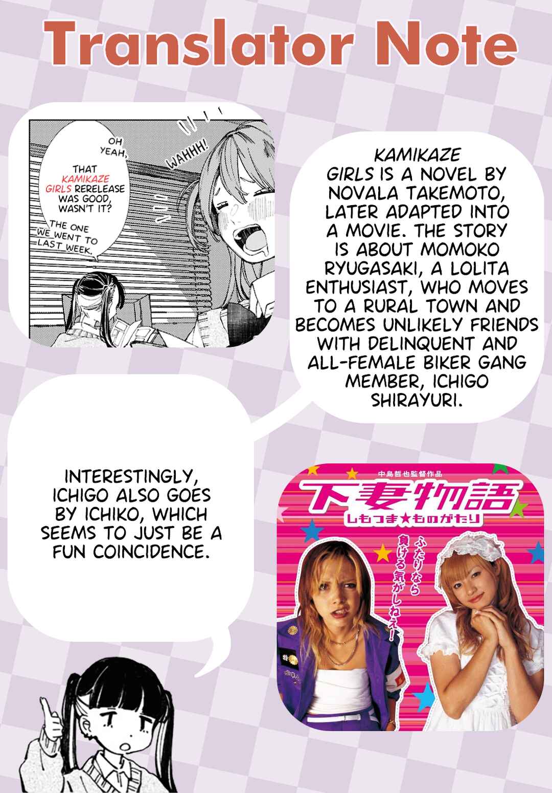 Page 23 Chapter 18 Inkya Gyaru demo Ikigaritai!