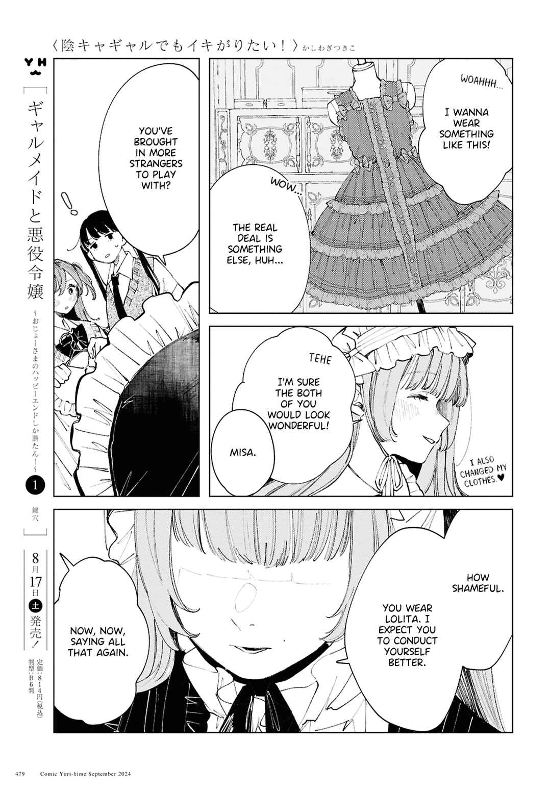 Page 8 Chapter 18 Inkya Gyaru demo Ikigaritai!