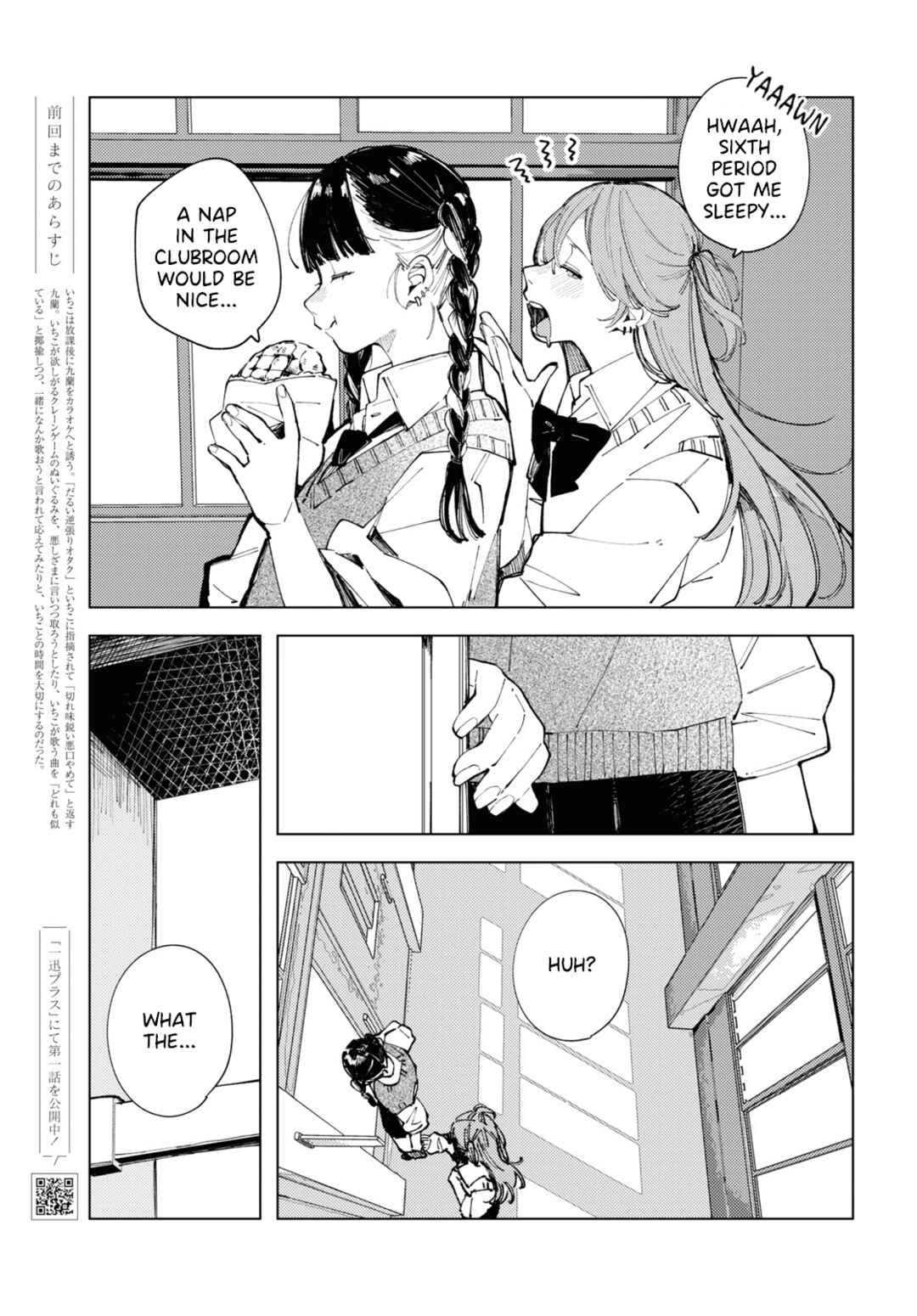Page 1 Chapter 14 Inkya Gyaru demo Ikigaritai!