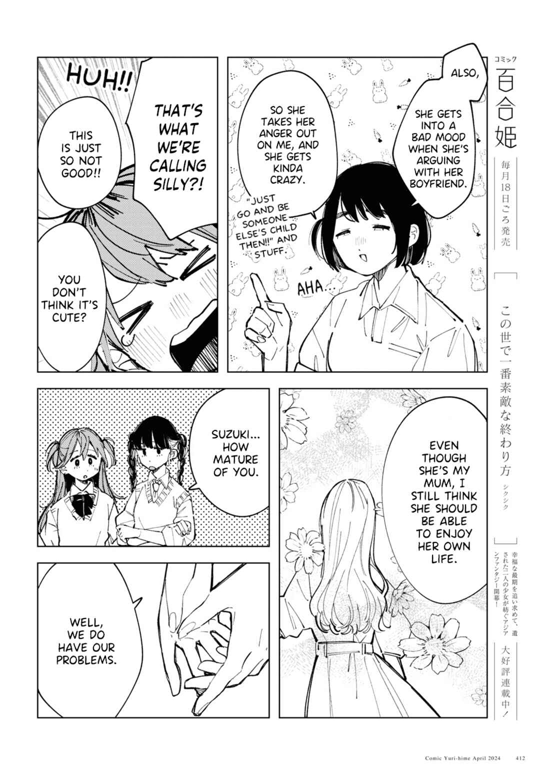 Page 10 Chapter 14 Inkya Gyaru demo Ikigaritai!