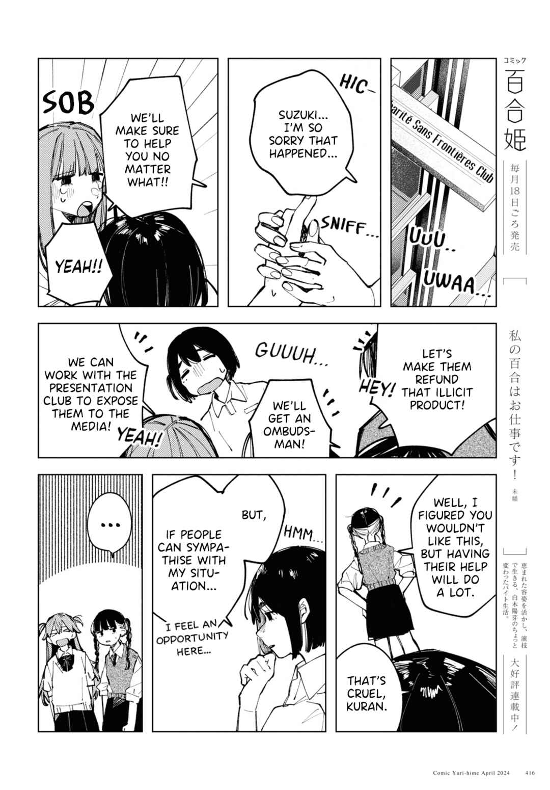 Page 14 Chapter 14 Inkya Gyaru demo Ikigaritai!