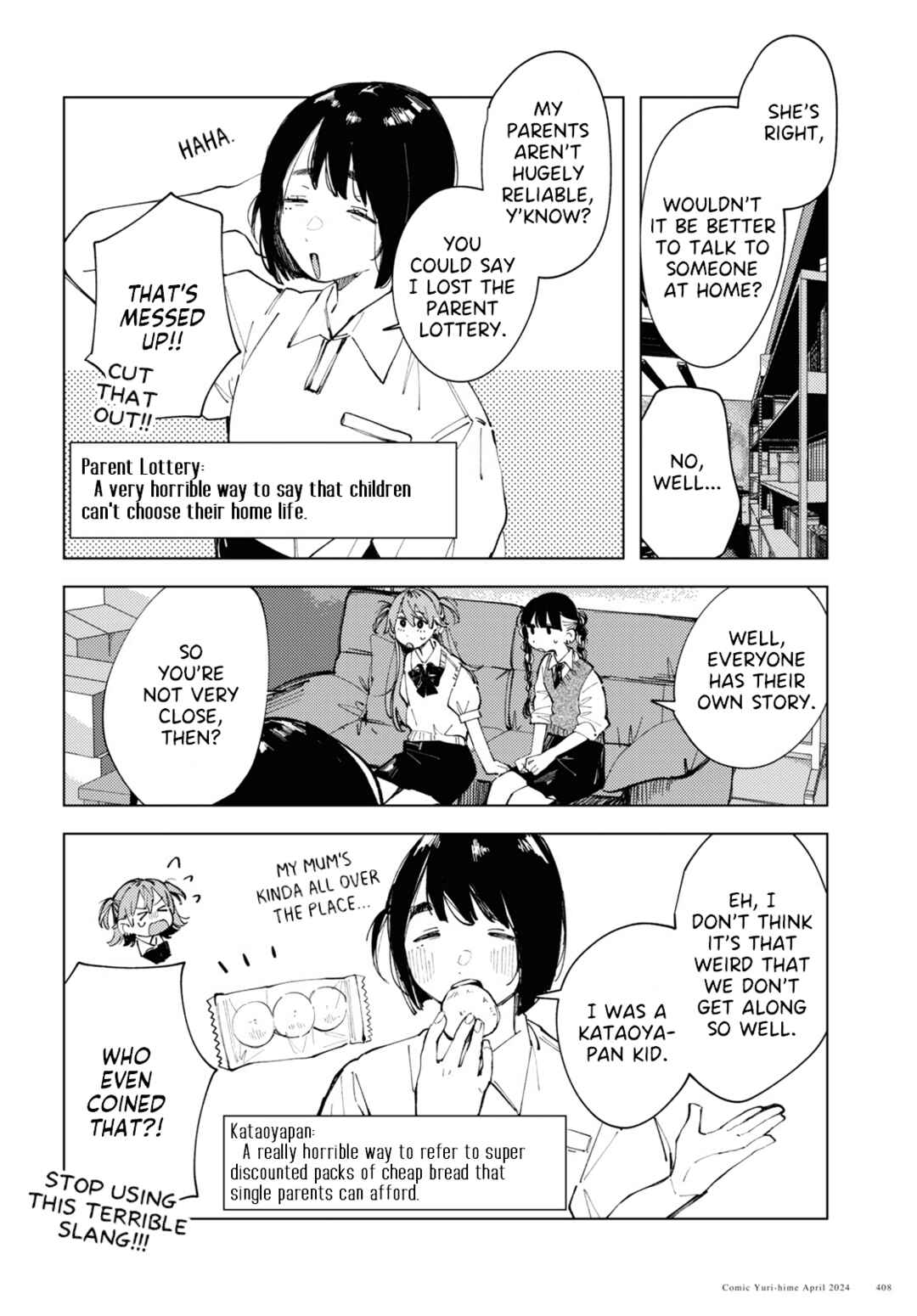 Page 6 Chapter 14 Inkya Gyaru demo Ikigaritai!