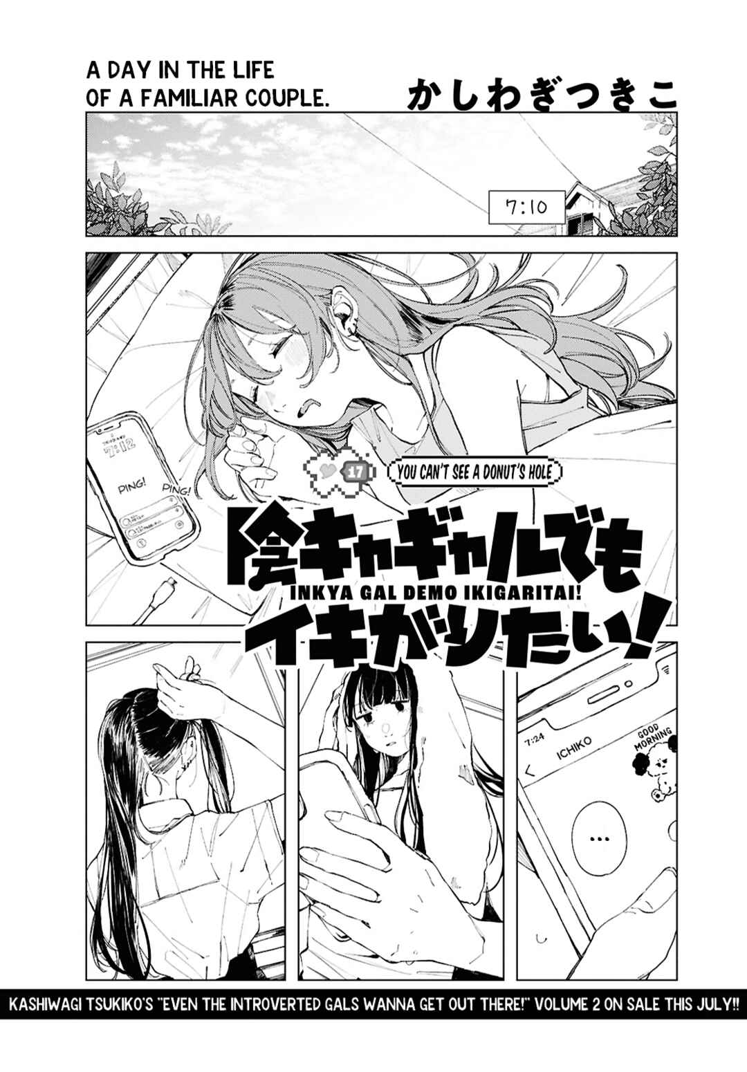 Page 1 Chapter 17 Inkya Gyaru demo Ikigaritai!