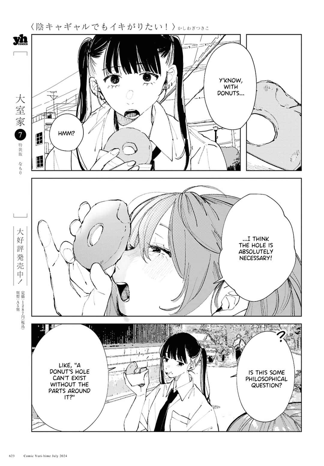 Page 11 Chapter 17 Inkya Gyaru demo Ikigaritai!