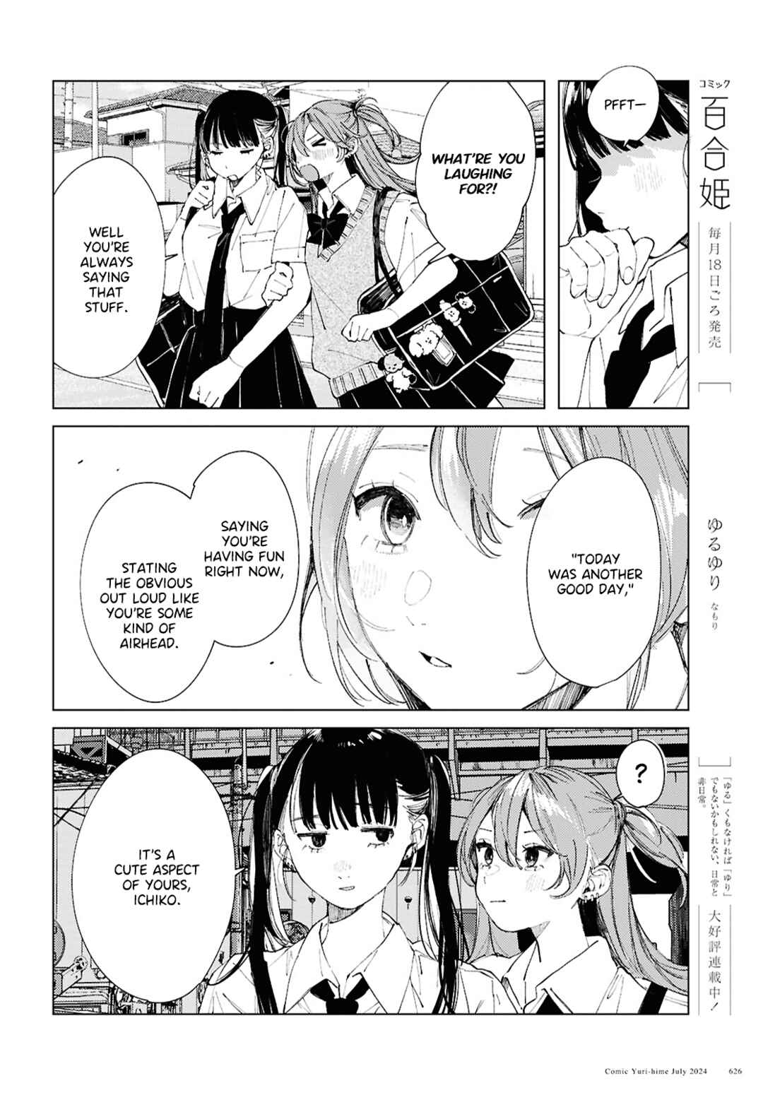 Page 14 Chapter 17 Inkya Gyaru demo Ikigaritai!