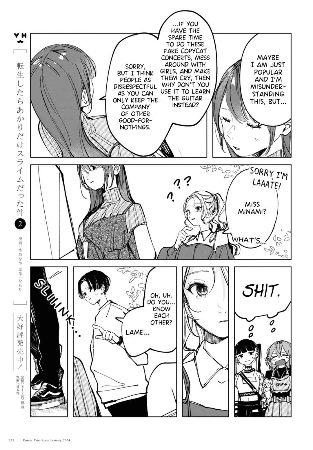 Page 11 Chapter 11 Inkya Gyaru demo Ikigaritai!
