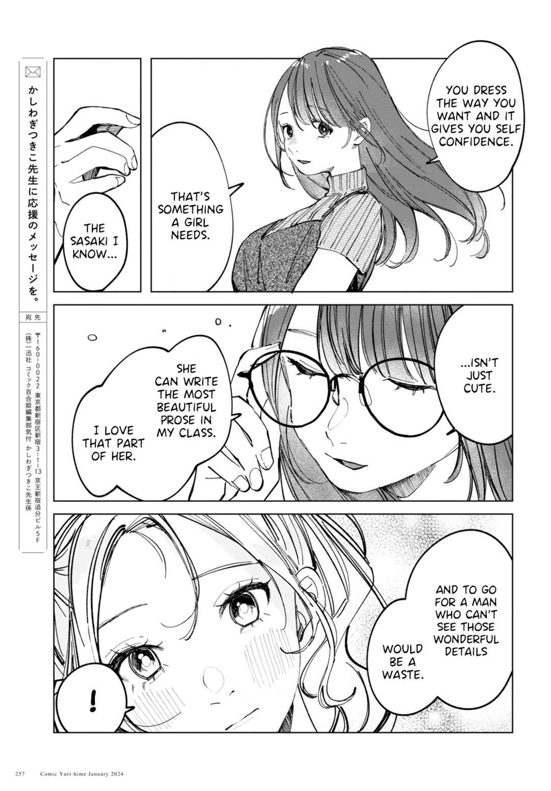 Page 13 Chapter 11 Inkya Gyaru demo Ikigaritai!