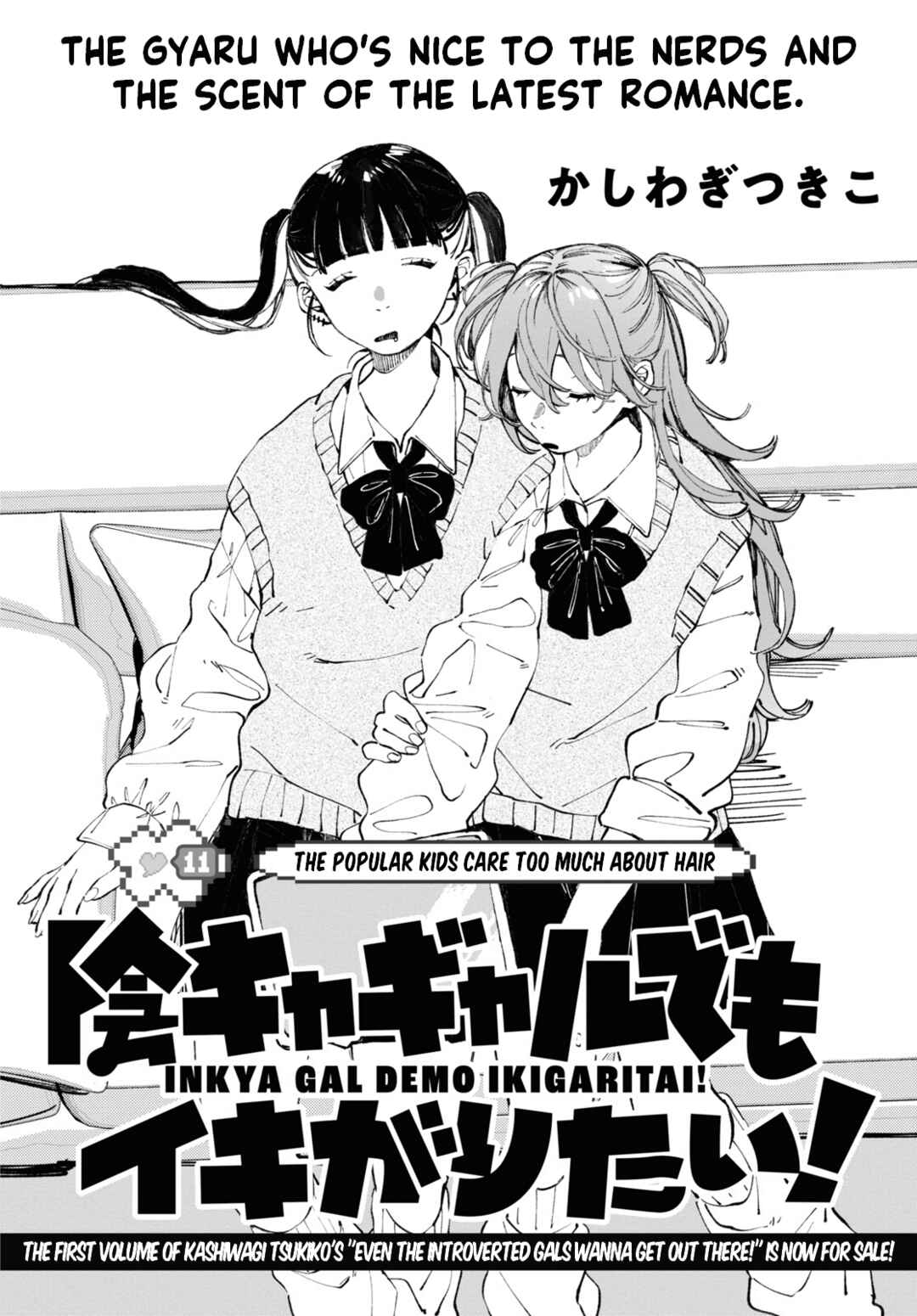 Page 2 Chapter 11 Inkya Gyaru demo Ikigaritai!