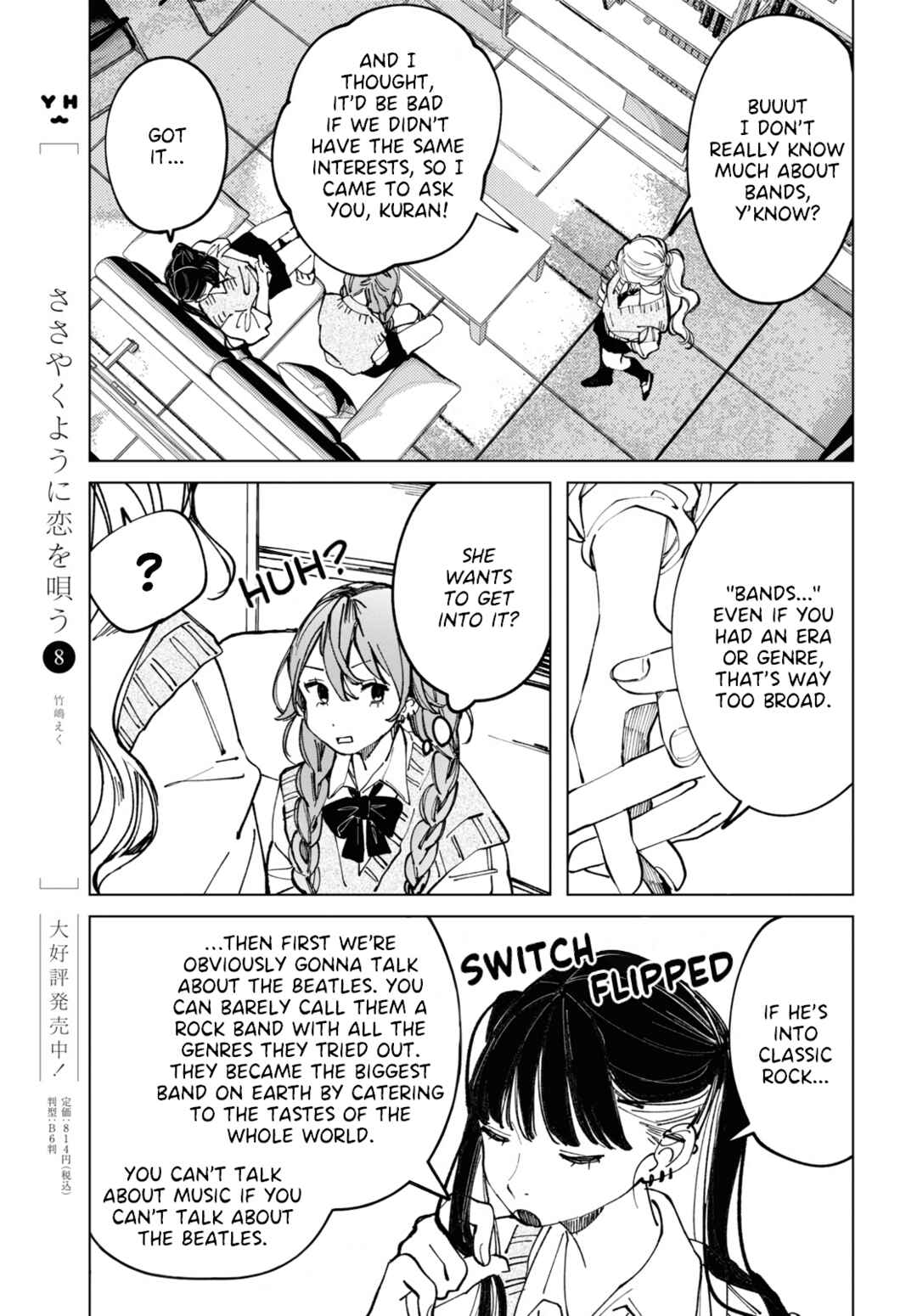 Page 5 Chapter 11 Inkya Gyaru demo Ikigaritai!