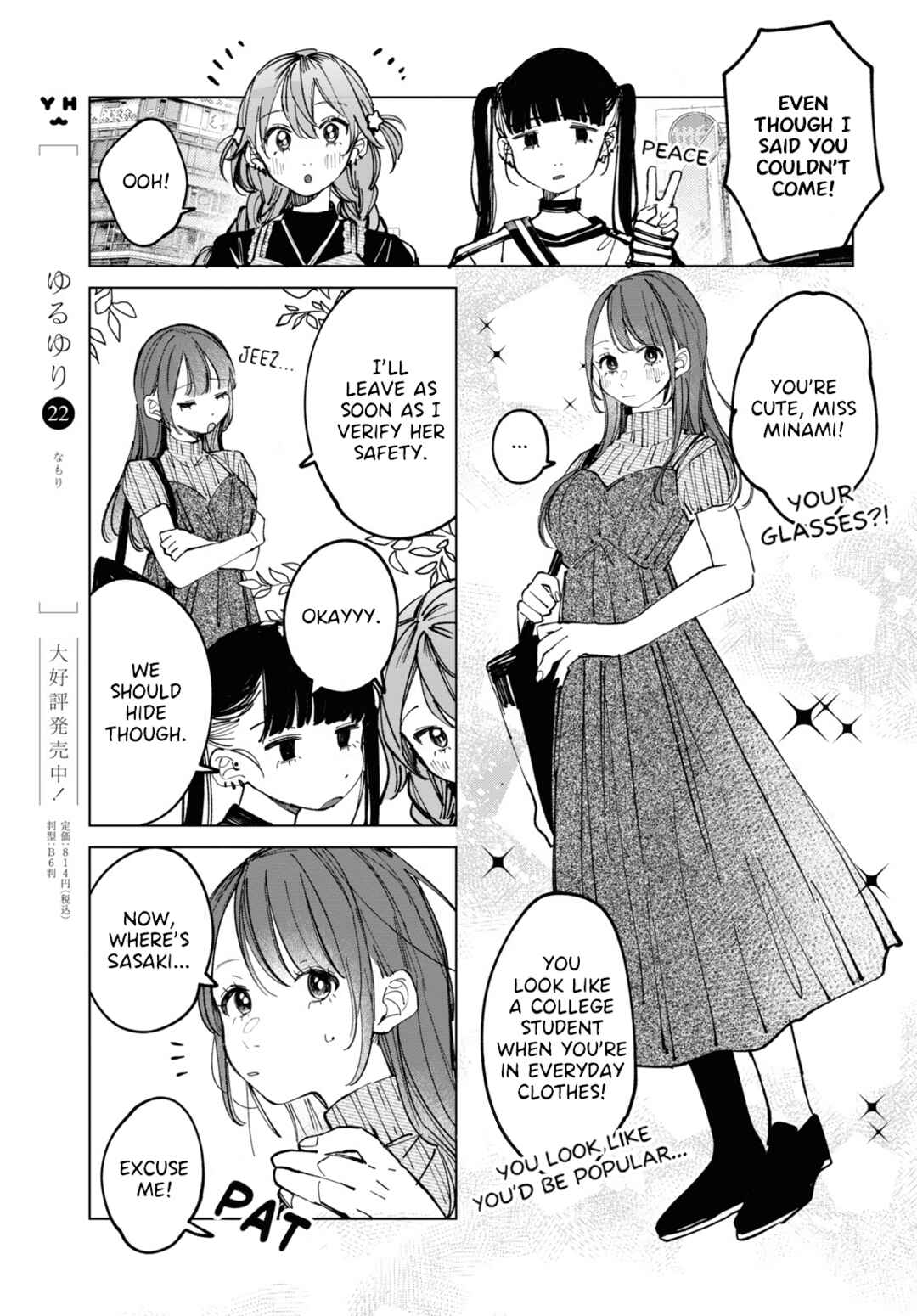 Page 9 Chapter 11 Inkya Gyaru demo Ikigaritai!