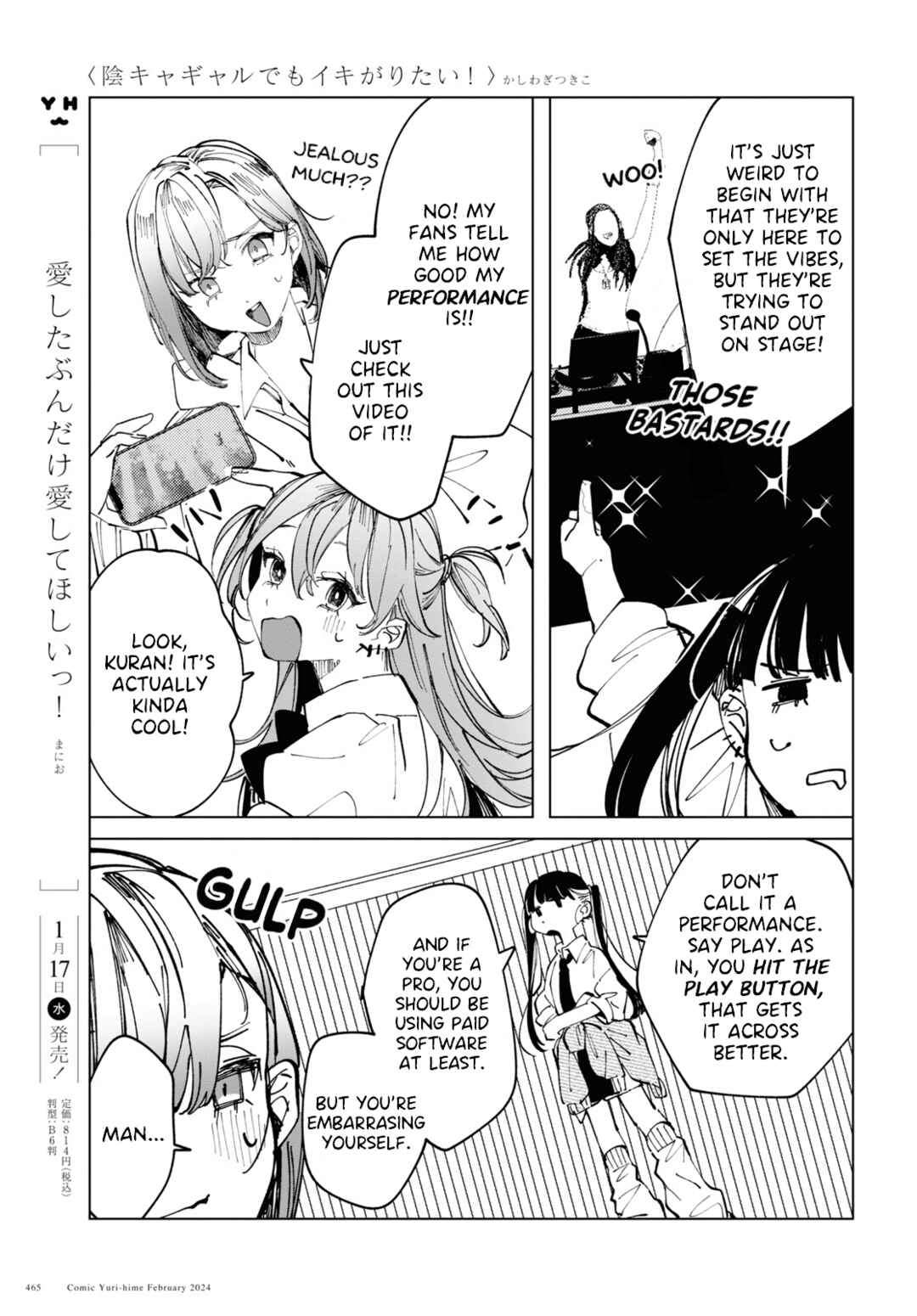 Page 11 Chapter 12 Inkya Gyaru demo Ikigaritai!