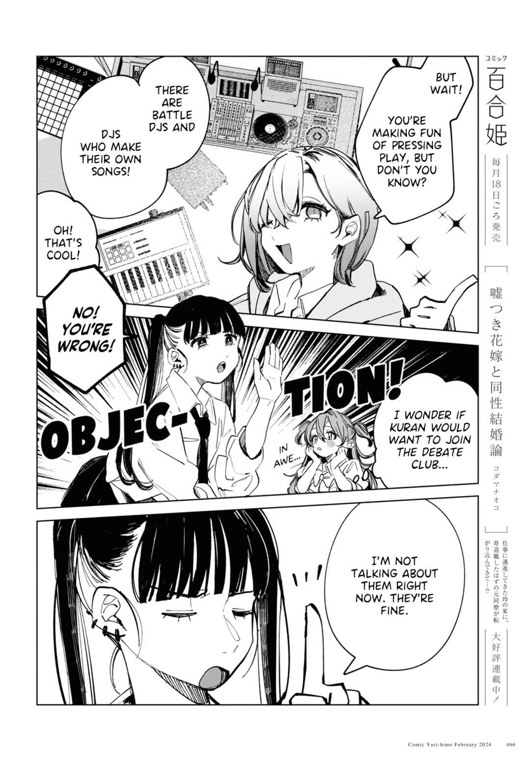 Page 12 Chapter 12 Inkya Gyaru demo Ikigaritai!