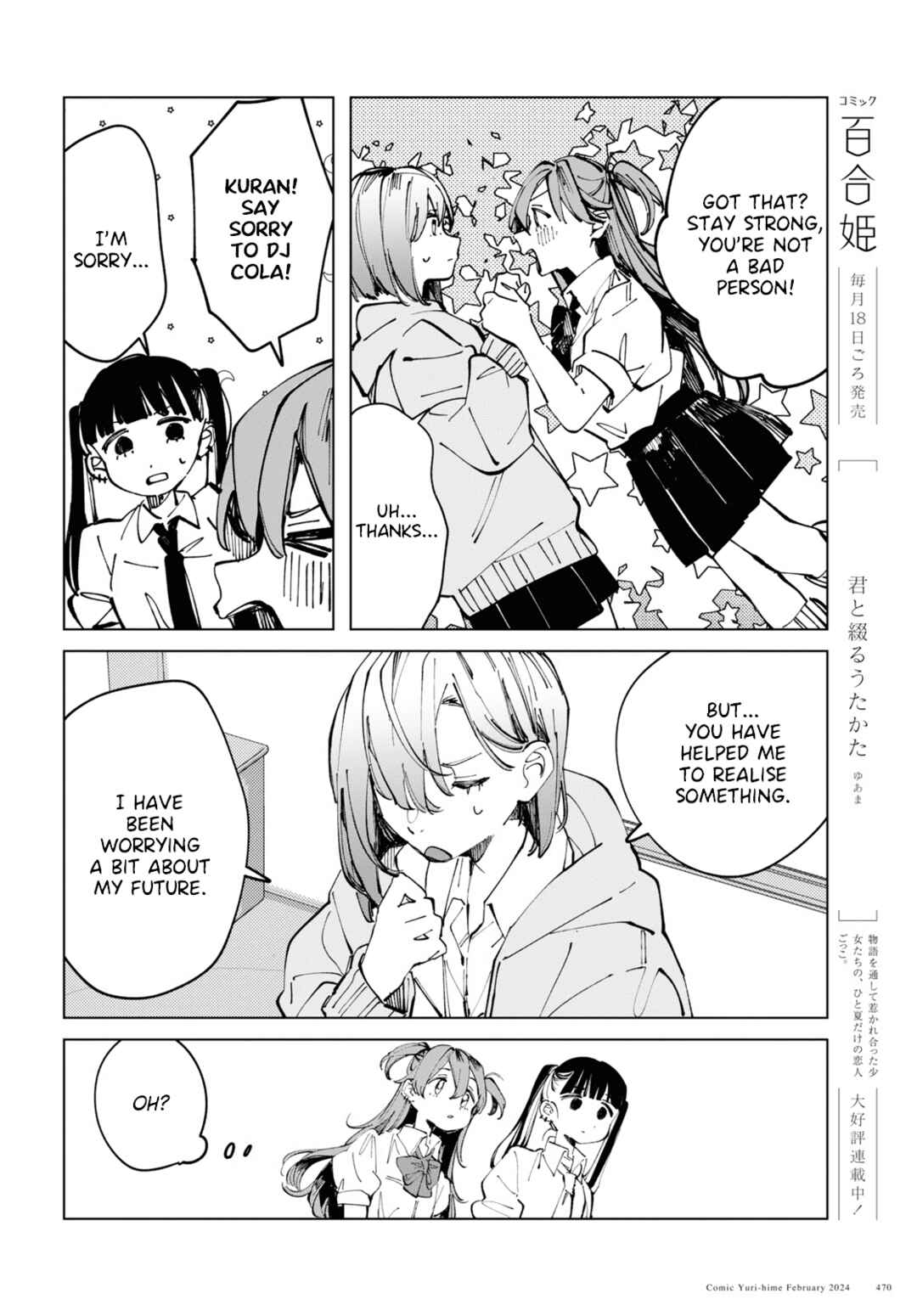 Page 16 Chapter 12 Inkya Gyaru demo Ikigaritai!