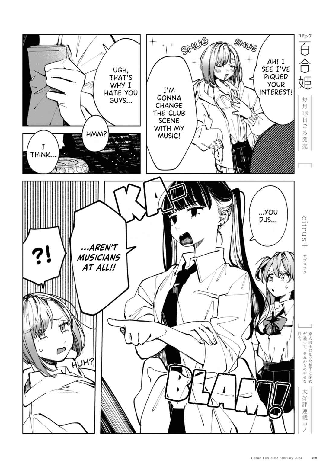 Page 6 Chapter 12 Inkya Gyaru demo Ikigaritai!