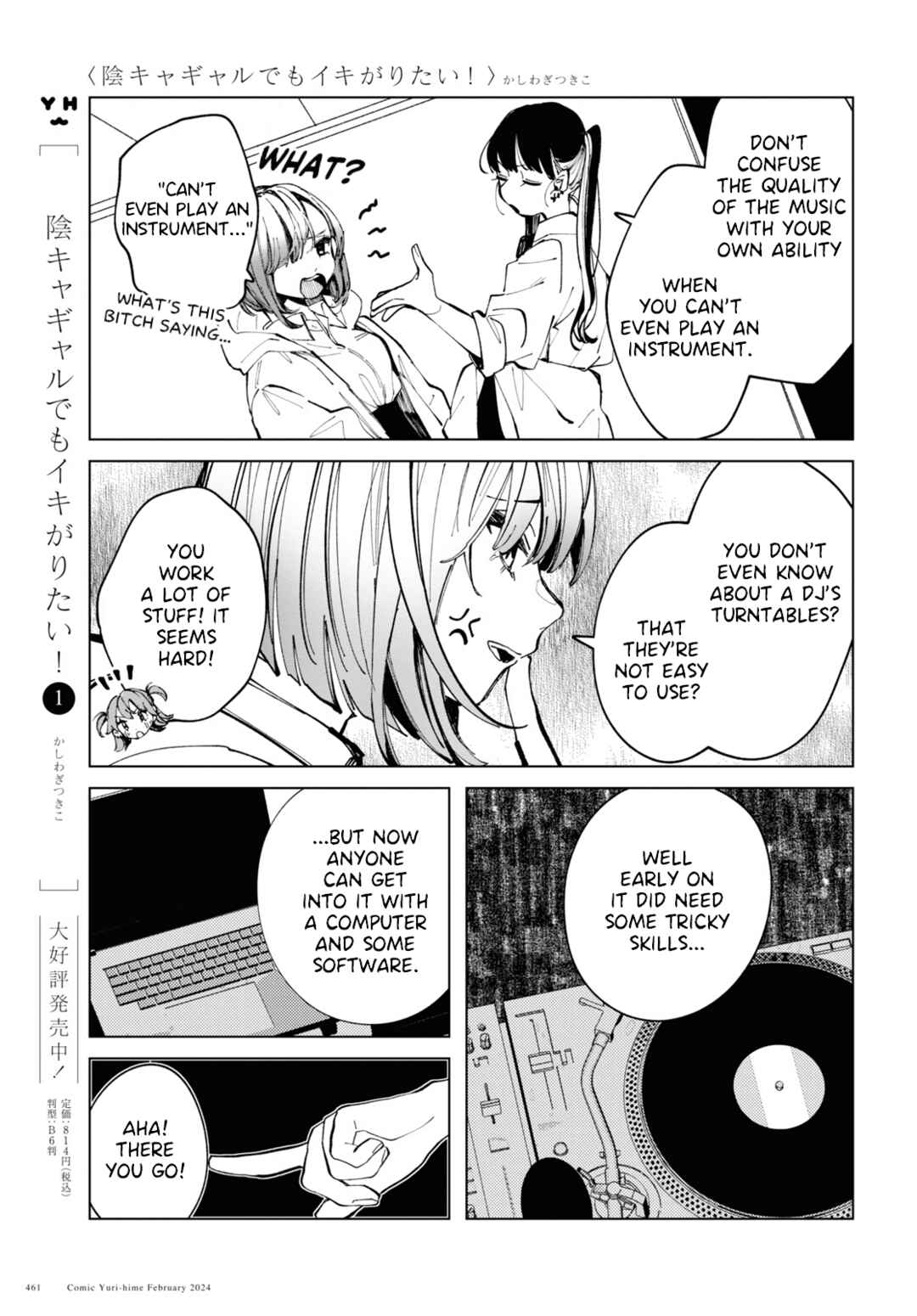 Page 7 Chapter 12 Inkya Gyaru demo Ikigaritai!