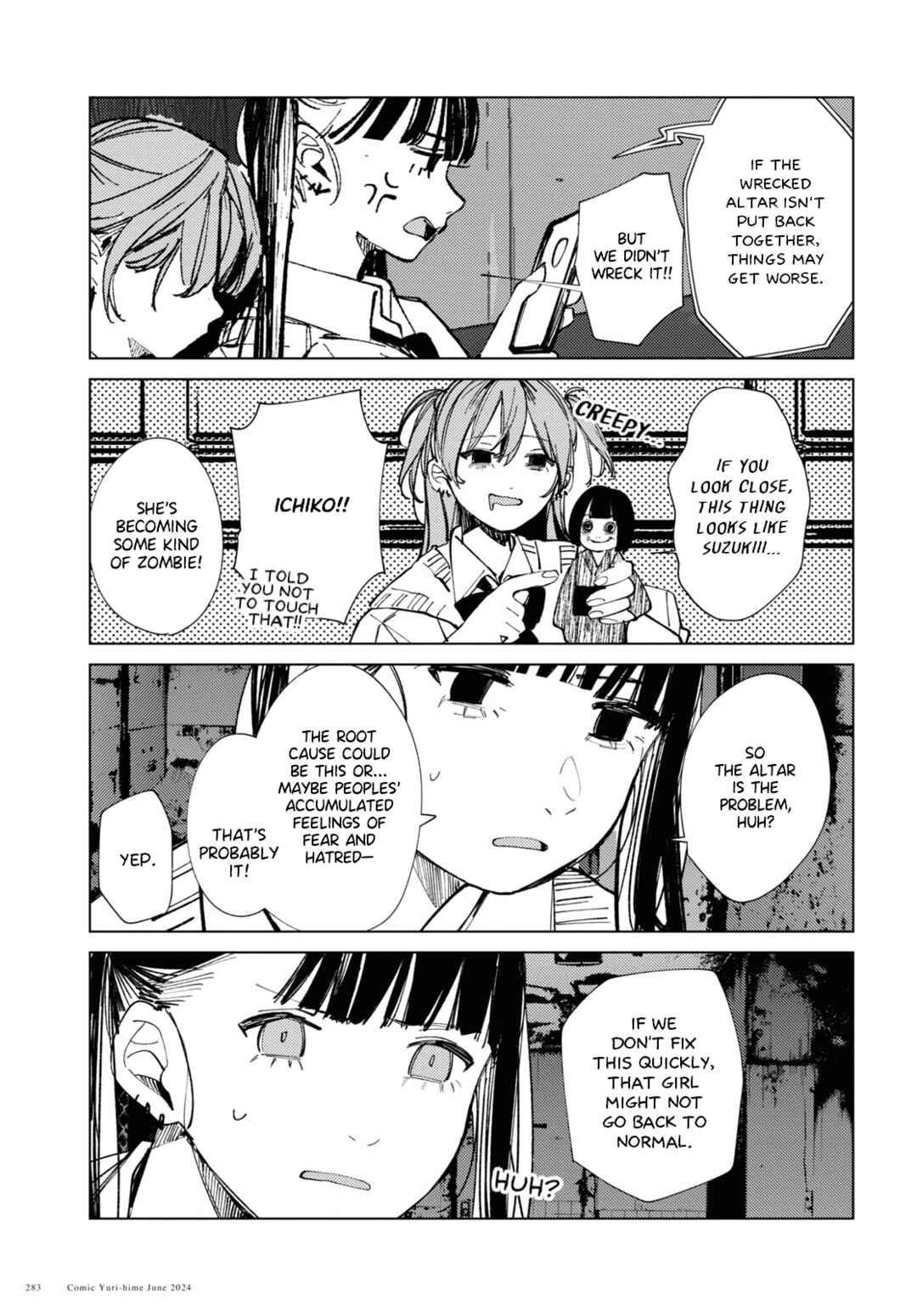 Page 15 Chapter 16 Inkya Gyaru demo Ikigaritai!