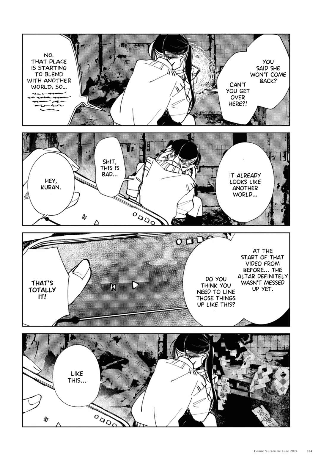 Page 16 Chapter 16 Inkya Gyaru demo Ikigaritai!