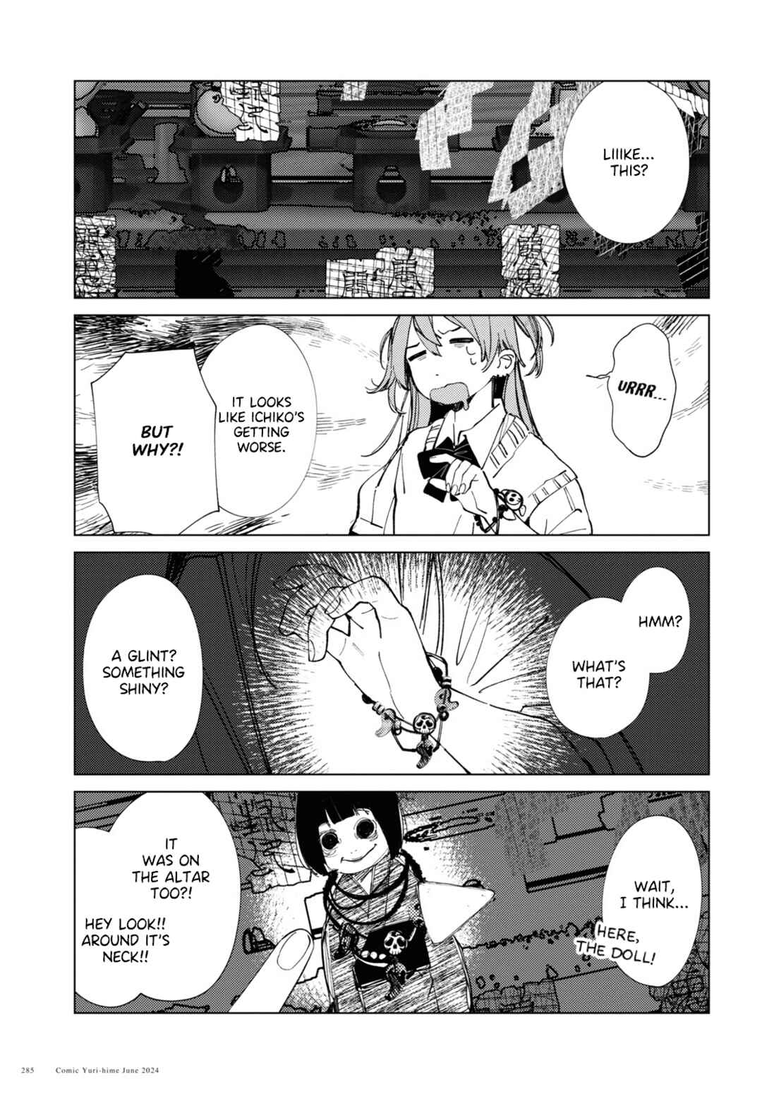 Page 17 Chapter 16 Inkya Gyaru demo Ikigaritai!