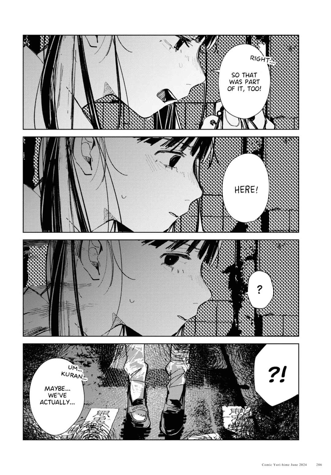 Page 18 Chapter 16 Inkya Gyaru demo Ikigaritai!