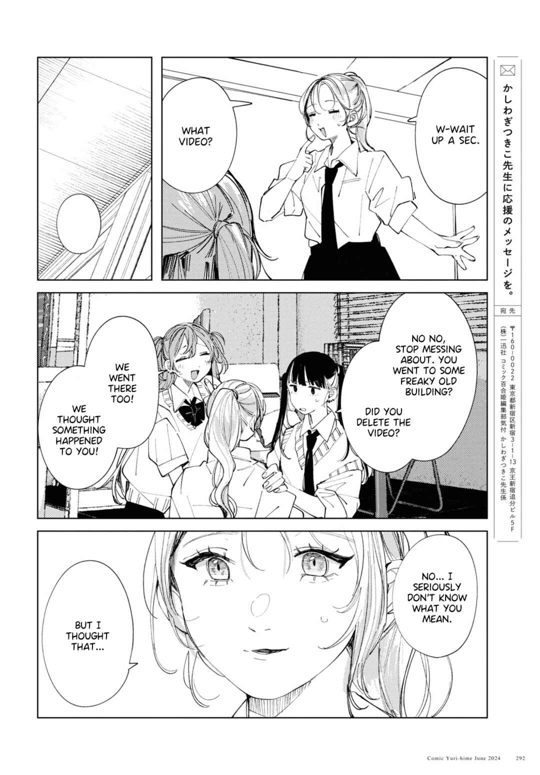 Page 24 Chapter 16 Inkya Gyaru demo Ikigaritai!