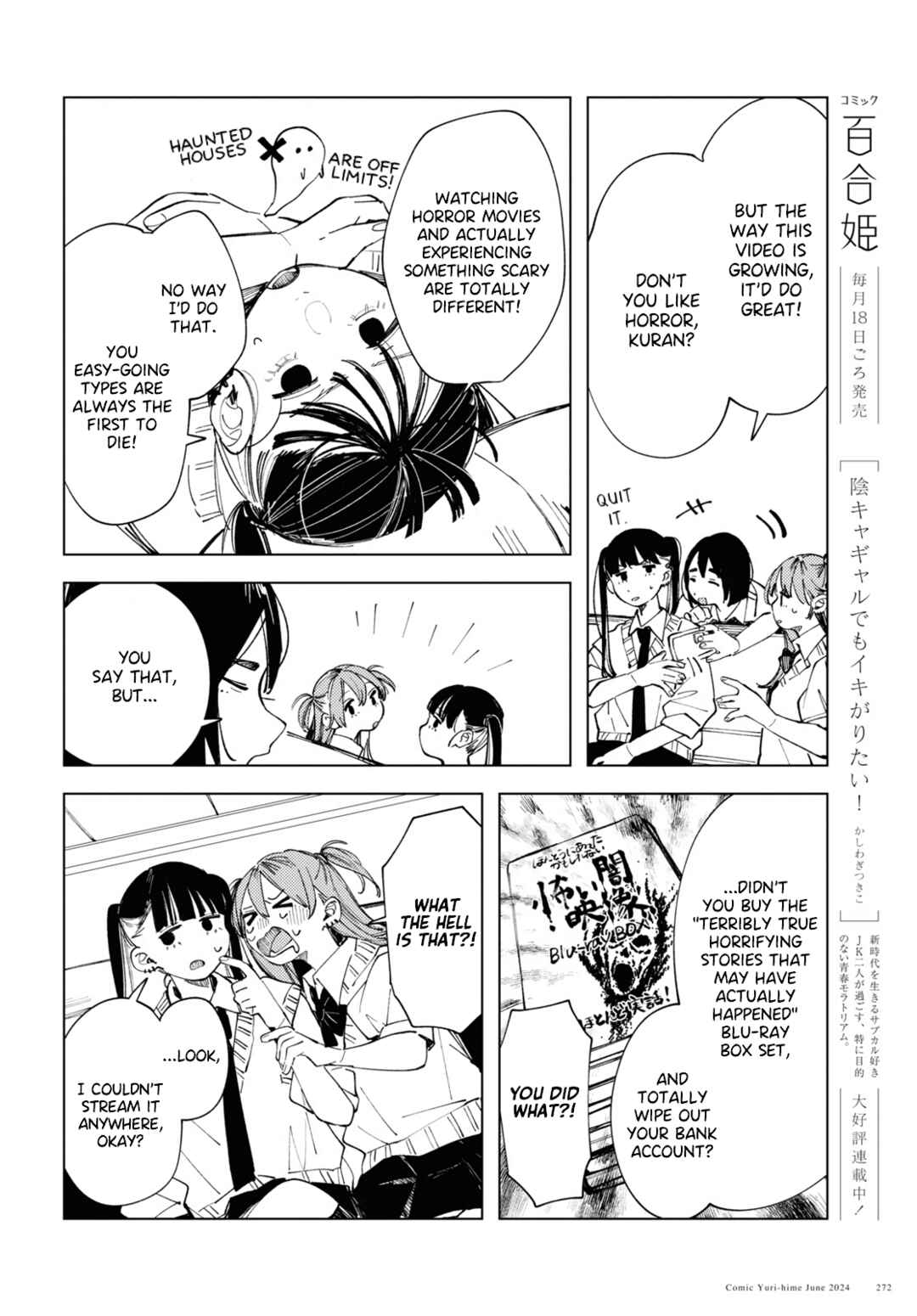 Page 4 Chapter 16 Inkya Gyaru demo Ikigaritai!