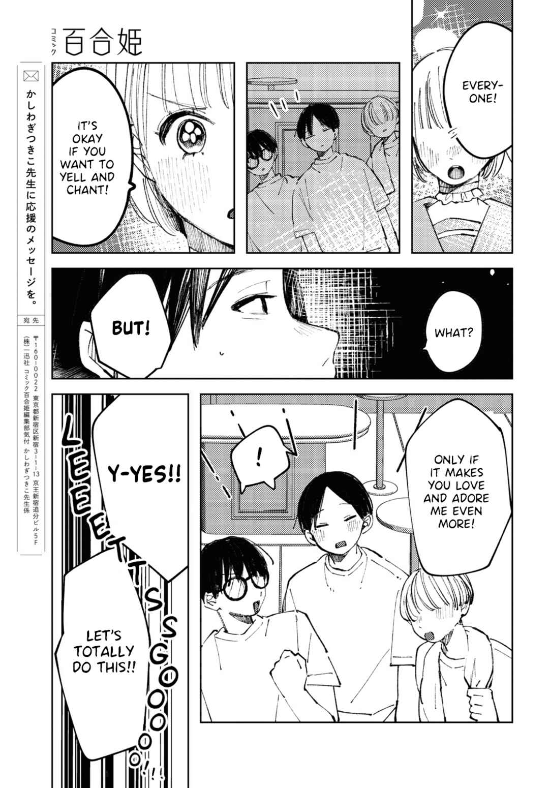 Page 11 Chapter 8 Inkya Gyaru demo Ikigaritai!