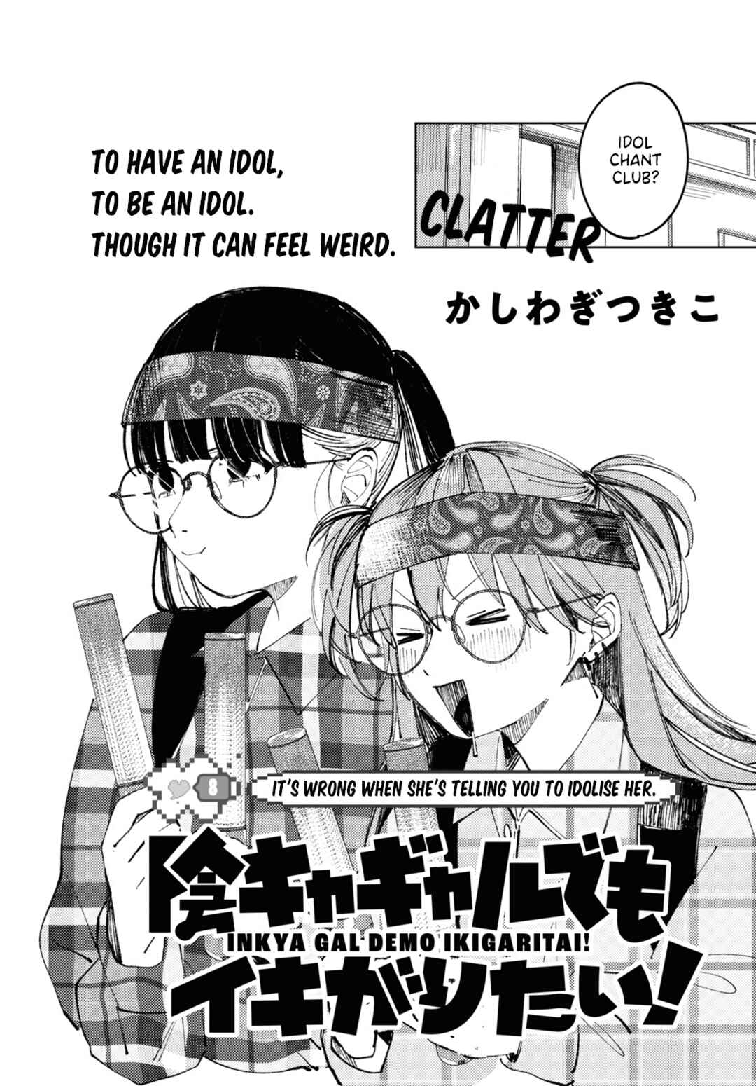 Page 2 Chapter 8 Inkya Gyaru demo Ikigaritai!