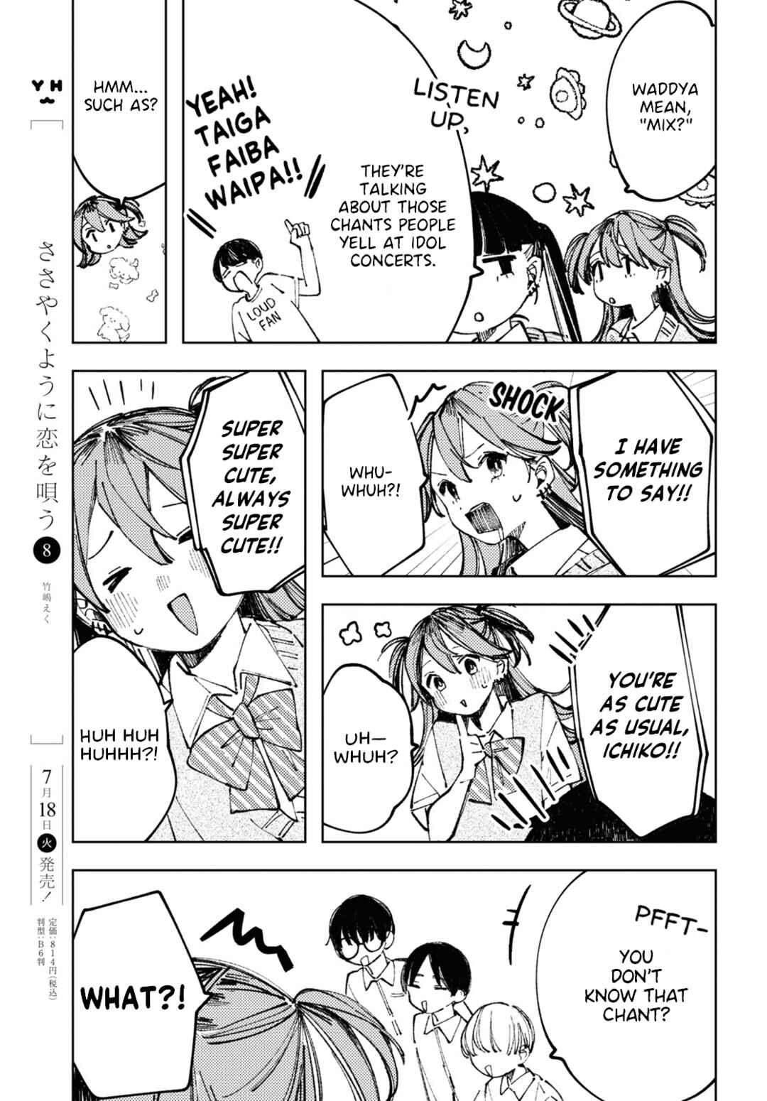 Page 5 Chapter 8 Inkya Gyaru demo Ikigaritai!