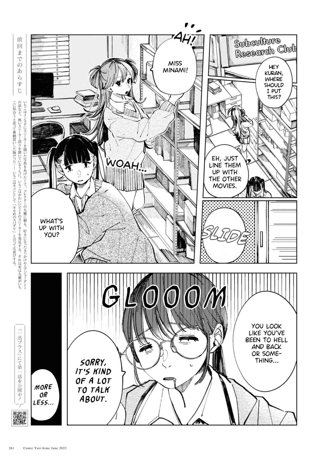 Page 1 Chapter 6 Inkya Gyaru demo Ikigaritai!