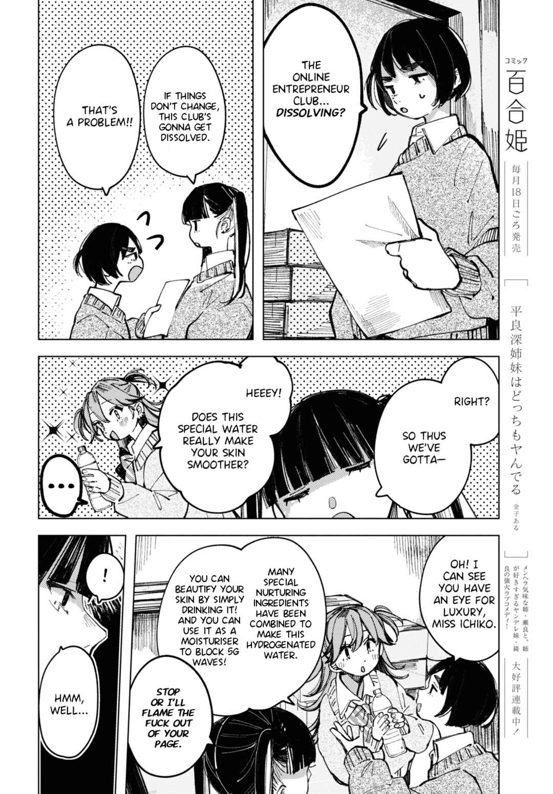 Page 10 Chapter 6 Inkya Gyaru demo Ikigaritai!