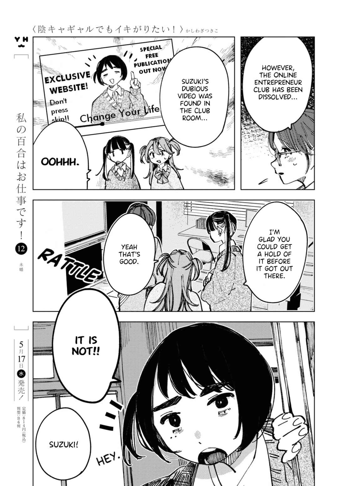 Page 19 Chapter 6 Inkya Gyaru demo Ikigaritai!