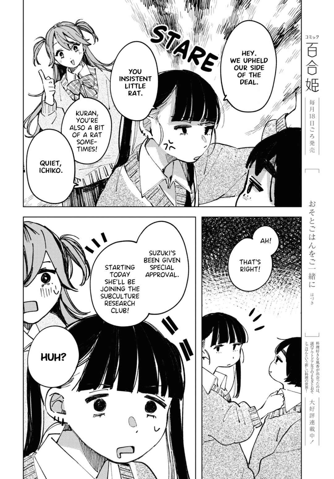 Page 20 Chapter 6 Inkya Gyaru demo Ikigaritai!