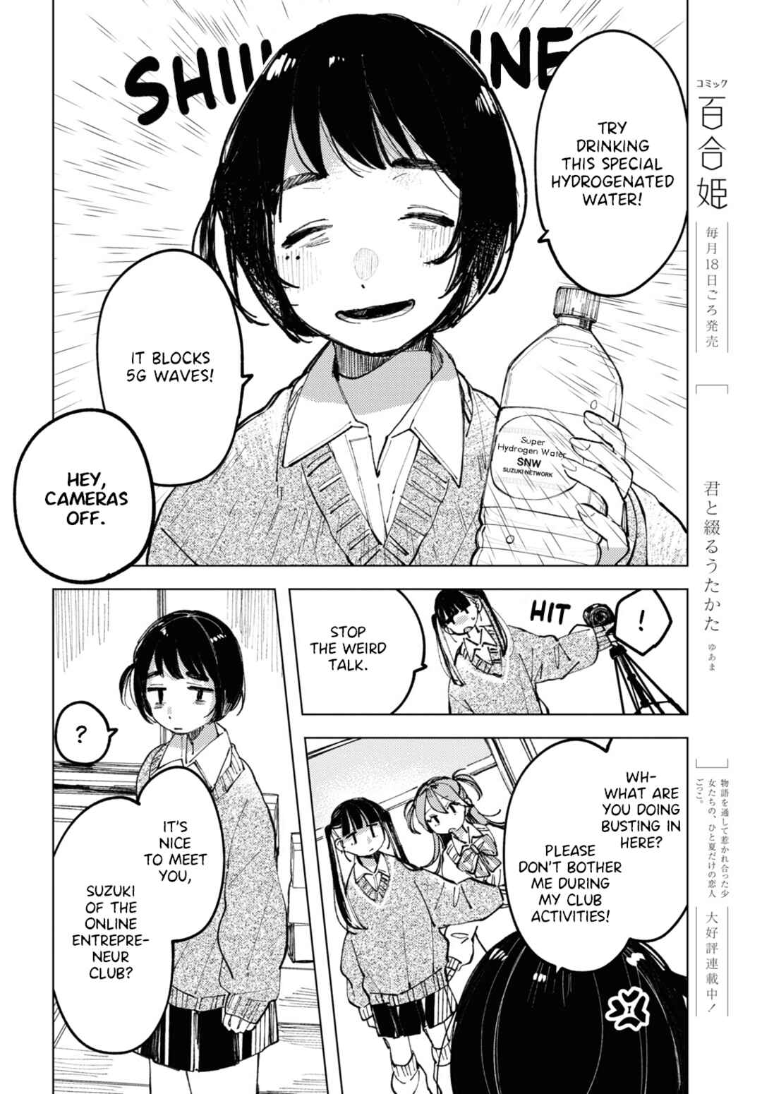 Page 8 Chapter 6 Inkya Gyaru demo Ikigaritai!