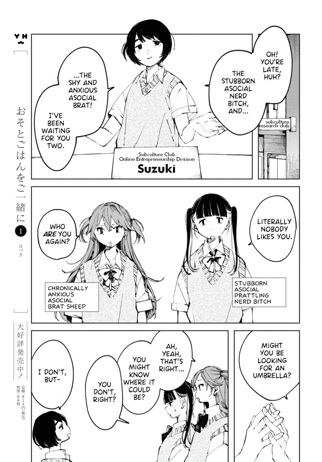 Page 11 Chapter 9 Inkya Gyaru demo Ikigaritai!
