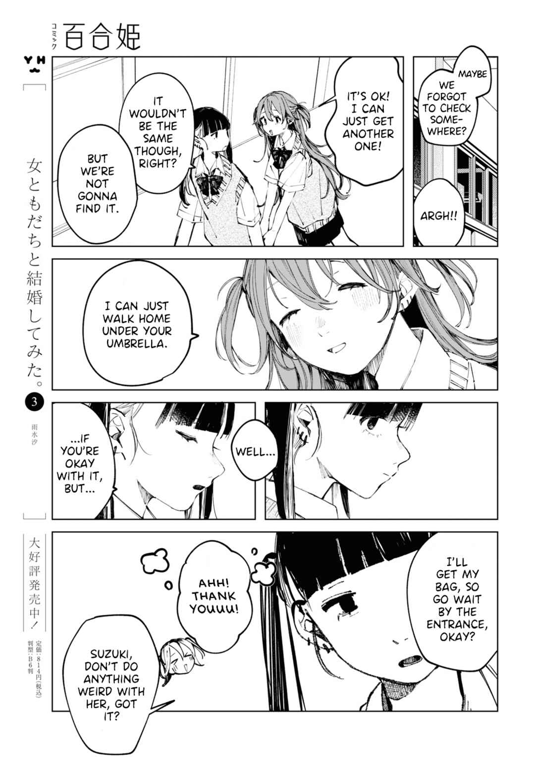 Page 13 Chapter 9 Inkya Gyaru demo Ikigaritai!