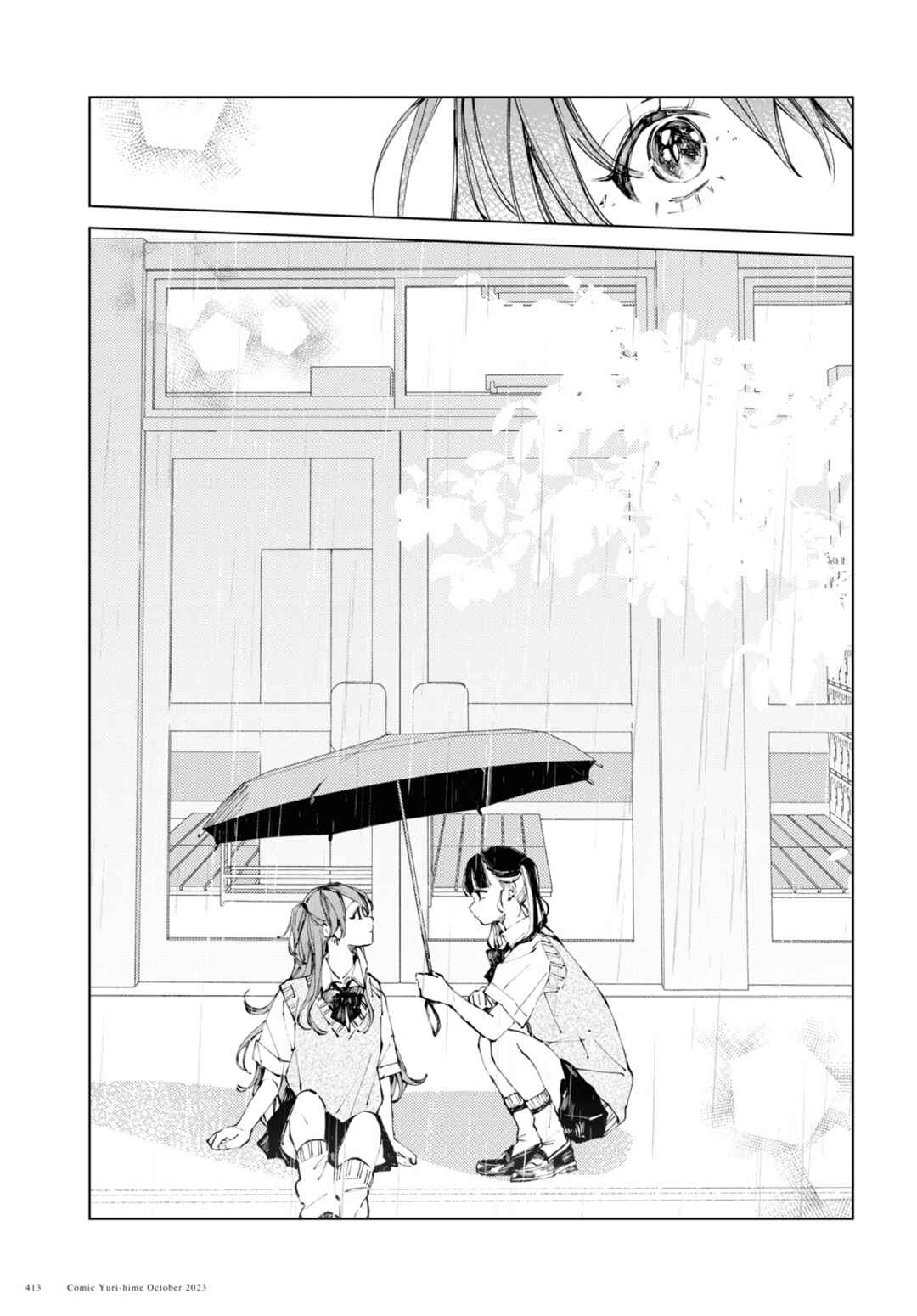 Page 17 Chapter 9 Inkya Gyaru demo Ikigaritai!