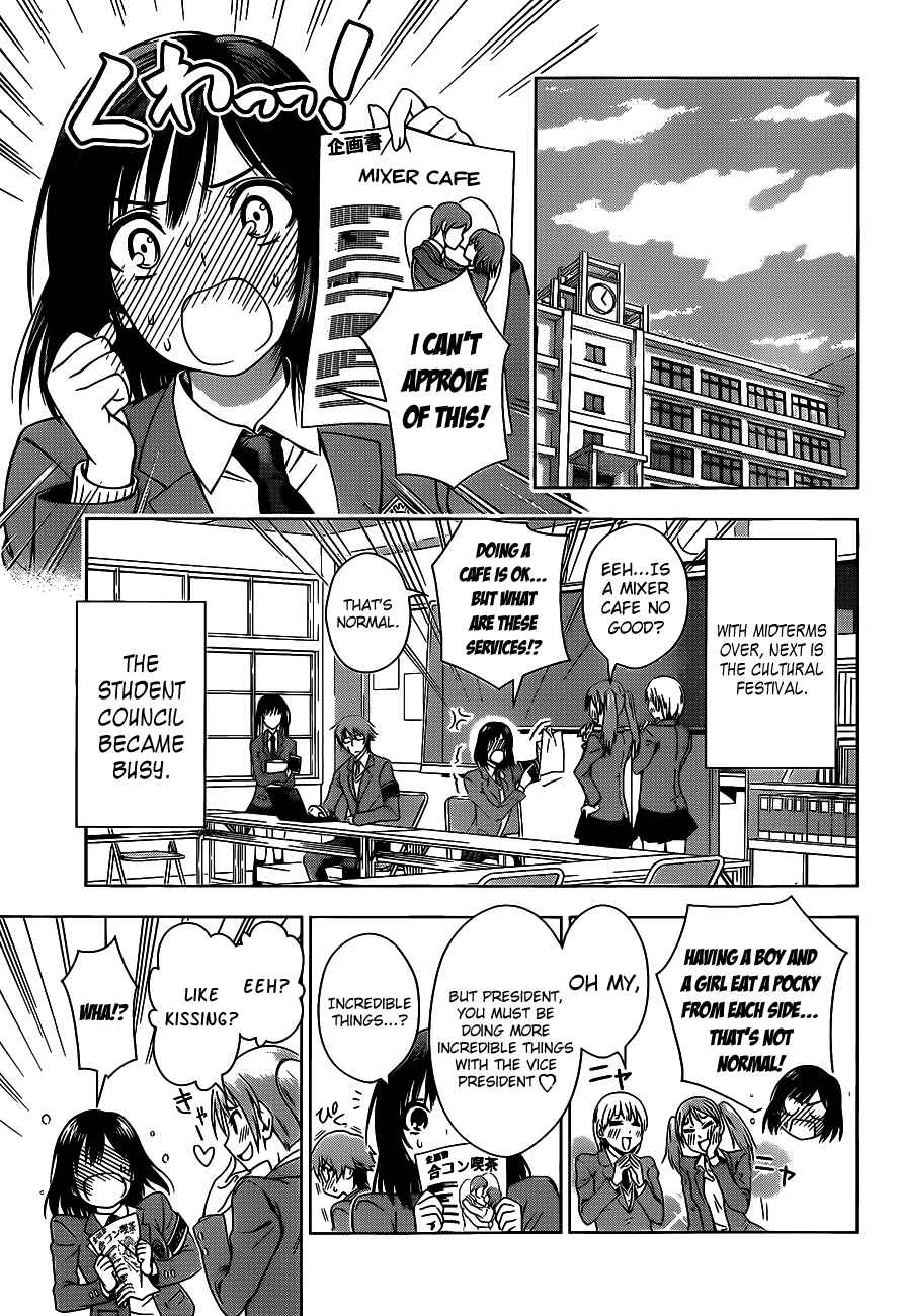 Page 19 Chapter Unknown_1a7d High Spec Lovers