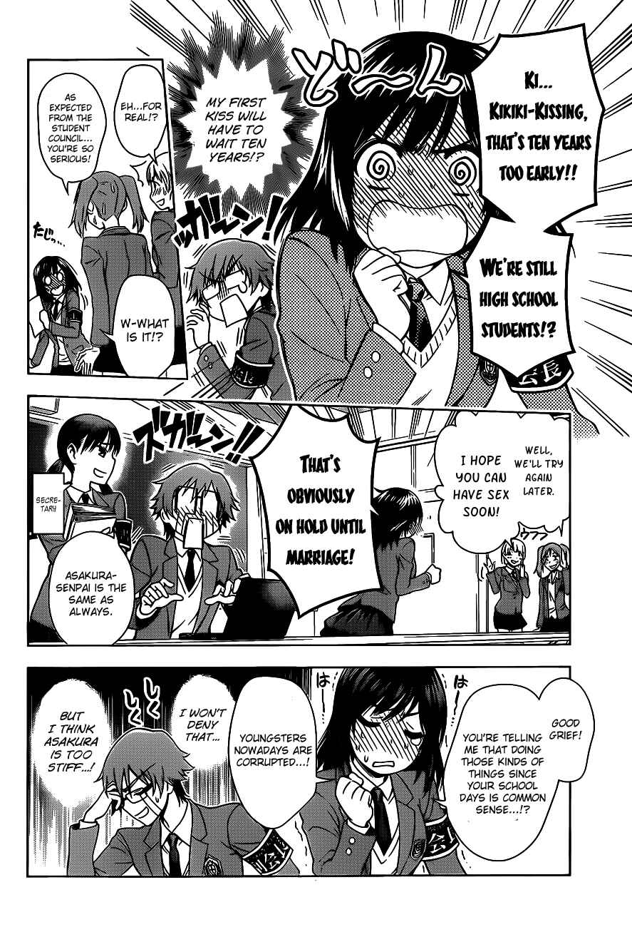 Page 20 Chapter Unknown_1a7d High Spec Lovers