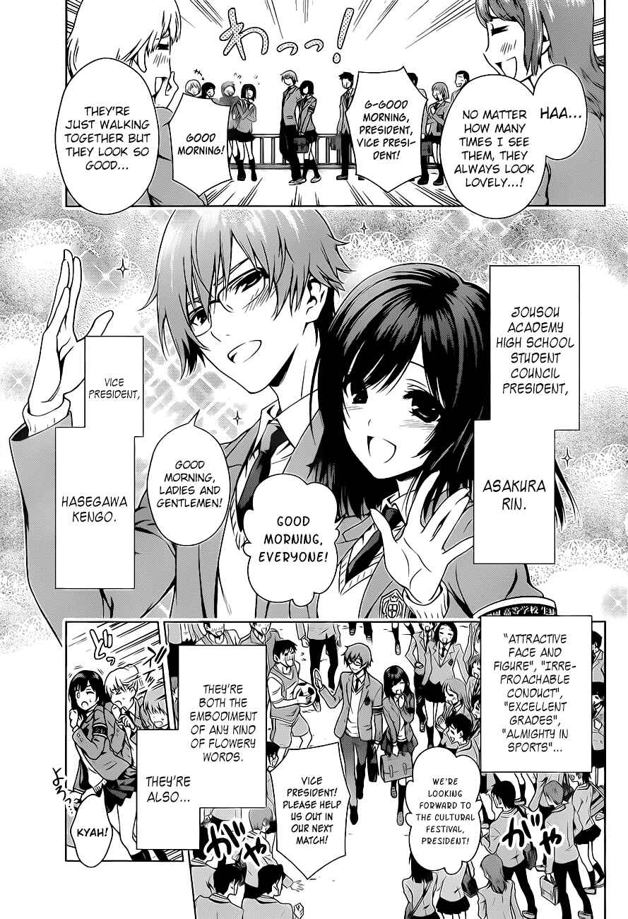 Page 3 Chapter Unknown_1a7d High Spec Lovers